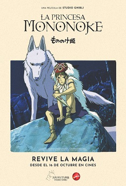 LA PRINCESA MONONOKE
